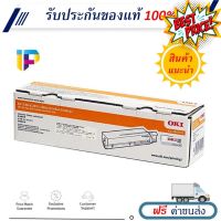 OKI B412 ของแท้ 100% โปรโมชั่น #หมึกสี  #หมึกปริ้นเตอร์  #หมึกเครื่องปริ้น hp #หมึกปริ้น   #ตลับหมึก