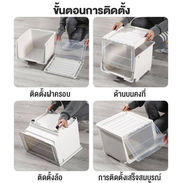 shayne-กล่องพลาสติก-ฝาสไลด์-ขนาดใหญ่-กล่องเก็บของ-กล่องอเนกประสงค์-กล่องฝาสไลด์-มีฝาเปิดหน้า-กล่องใส่ของ-35-ลิตร