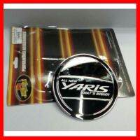 ? ราคาถูกที่สุด? ครอบฝาถังน้ำมัน YARIS2014 เกรดA ##ตกแต่งรถยนต์ ยานยนต์ คิ้วฝากระโปรง เบ้ามือจับ ครอบไฟท้ายไฟหน้า หุ้มเบาะ หุ้มเกียร์ ม่านบังแดด พรมรถยนต์ แผ่นป้าย