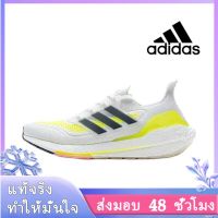 〖2022คุณภาพสูงและราคาถูก〗ADIDAS ULTRA BOOST UB 21 Mens Sports Sneakers A040 รองเท้าผู้ชาย รองเท้าผ้าใบผช รองเท้าผ้าใบ รองเท้าแฟชั่นญ ร้องเท้าผ้าใบ รองเท้าผ้าใบผู้ชาย - สไตล์เดียวกันในห้าง