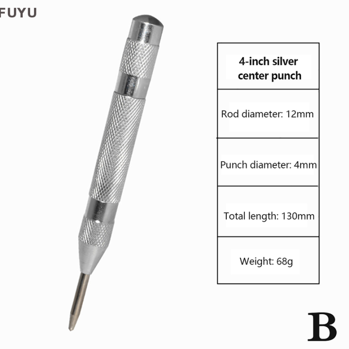 fuyu-เครื่องเจาะเหล็กแบบกึ่งอัตโนมัติ-เครื่องเจาะเหล็กความเร็วสูง