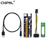 CHIPAL PCI-E M2ไรเซอร์การ์ดในการ USB3.0 NGFF M.2 M กุญแจ USB 3.0 PCIE ต่อ1X 16X พร้อมพลังสำหรับคนงานเหมือง