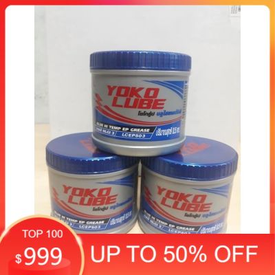 พร้อมส่ง โปรโมชั่น จารบี YOKO LUBE ทนความร้อนสูง รุ่น LCEP503 0.5kg. ส่งทั่วประเทศ จาร บี ทน ความ ร้อน จาร บี เหลว จาร บี หลอด จาร บี เพลา ขับ