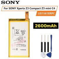 แบตเตอรี่ Sony Z3 Compact / Z3 Mini / C4 LIS1561ERPC 2600mAh พร้อมชุดถอด แท้