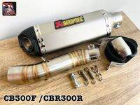 Akrapovic 14นิ้วสีเงิน ปากเฉียง พร้อมสลิปออน CB300F / CBR300R( ปีเก่า)