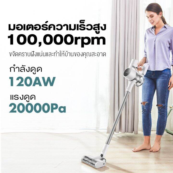 hot-7899-บ-ebacwubw-dreame-t10-gb-handheld-wireless-vacuum-cleaner-เครื่องดูดฝุ่นไร้สาย-แบบชาร์จไฟได-เครื่องดูดฝุ่น-พลังสูง-แรงดูดสูง-20kpa-ส่งด่วน-ได-ชาร์จ-รถยนต์-ได-ร์-ชาร์จ-รถยนต์-เครื่อง-เช็ค-ได-ช