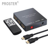 Proster 3X1สวิตช์HDMIพร้อมเครื่องแยกสัญญาณเสียงแปลงอนาล็อกออปติคอลToslinkเอาท์พุทSPDIFรองรับ4K 3D 1080P PIP