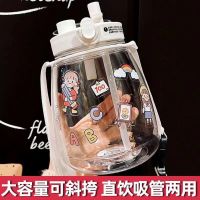 Double pot-bellied drinks per high level large-capacity glass appearance summer children suction cup campaign portable girls straps kettle --ydsb230731☑❦