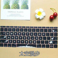 Suitable for Apple Notebook 12 Inch Keyboard Film A1534 Computer Pro13 Dust Cover A1708