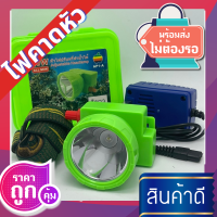 ไฟฉายคาดหัว/ไฟกรีดยาง AP 1-A