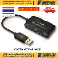 ONTEN ( สายแปลง ) OTN-8102B 4 IN 1 USB3.0 4 PORT HUB