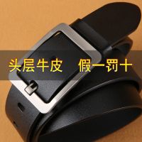 Belt for men leather pin buckle belts han edition tide male male real cowhide belt pure taste leisure joker middle-aged and young