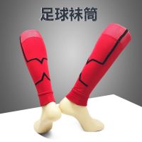 Your football sock adult football sock ventilation function sweat absorption shock protective football hose