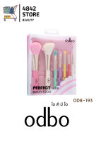เซตแปรง แต่งหน้า od8-193 ODBO Perfect Brush Beauty Tool เซ็ตแปรง เซ็ทแปรง แปรง แปรงแต่งหน้า สีสวย น่ารัก พาสเทล