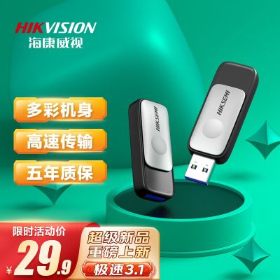 Hikvision （HIKVISION）64GB USB3.1U เนบิวลาดิสก์ R32 สีดำเงิน การออกแบบอินเทอร์เฟซแบบยืดหดได้ ดิสก์ระบบแฟลชไดรฟ์ USB ความเร็วสูงสำหรับการเสนอราคาในรถยนต์