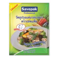 [พร้อมส่ง!!!] เซพแพ็ค ผงปรุงอาหาร 900 กรัมSavepak Seasoning Powder Pork Flavour 900 g