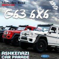 ยินดีต้อนรับ1:24Mercedes-Benz โมเดลรถ6X6 G63รถรถโลหะผสมของตกแต่งรถจำลองของขวัญของสะสมหล่อขึ้นรูปแบบเด็กผู้ชาย