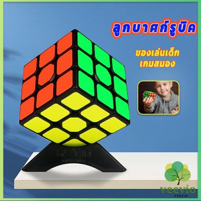 Veevio รูบิค 3x3x3 ความเร็วระดับมืออาชีพ รูบิค ลูกบาศก์ ของเล่นลับสมอง Twist Puzzle Rubiks Cube &amp; MF3RS Racing Cube มีสินค้าพร้อมส่ง