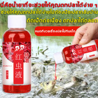 สเปรย์ล่อปลา 60ml FISH kill เหมาะสำหรับปลาทุกชนิด กระตุ้นให้ดึงดูดปลาเข้าใกล้ กระตุ้นความอยากอาหารของปลา จำเป็นสำหรับการตกปลา อาหารตกปลา หัวเชื้อเหยื่อตกปลา ผงกระตุ้นปลา ผงล่อปลา ผงดึงดูดปลา สารเร่งปลากิน หัวเชื้อผง หัวเชื้อล่อปลา หัวเชื้อต