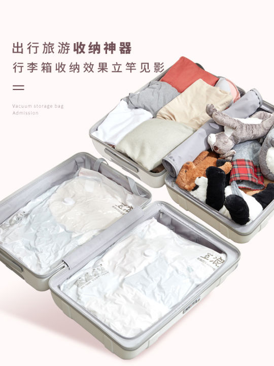 shenglang-ถุงเก็บของอัดสุญญากาศ-เสื้อขนเป็ดผ้าห่มผ้าฝ้ายเสื้อผ้ากันแม่พิมพ์อาหารกันความชื้นถุงบีบอัด