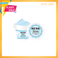 Neon body Cream หัวเชื้อนีออน ขนาด 40g./กระปุก