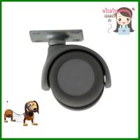 ลูกล้อไนลอน PAREO แป้นหมุน 1.5 นิ้วSWIVEL PLATE CASTER WHEEL PAREO 1.5IN NYLON **สอบถามเพิ่มเติมได้จ้า**