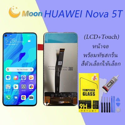 Nova 5T หน้าจอ LCD พร้อมทัชสกรีน huawei Nova 5T LCD Screen Display Touch Panel For หัวเว่ย Nova5T,YAL-L21