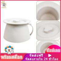 ROSENICE【Hot Sale】 หม้อหอการค้าพร้อมฝาพลาสติกพลาสติกปัสสาวะถังปัสสาวะเตียงปัสสาวะสำหรับเด็กผู้อาวุโส