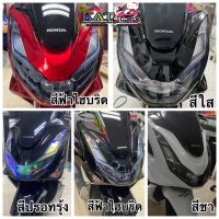 HONDA PCX พีซีเอ็ก Pcx160 ฟิล์มกันรอย PCX160 ไฟหน้า/ไฟท้าย/ไฟหรี่/ไฟเลี้ยว (วิธีติดอยู่ในรายละเอียดสินค้า สอบถามก่อนได้นะค้า️) ของแต่งรถ ฮอนด้า รถมอไซค์