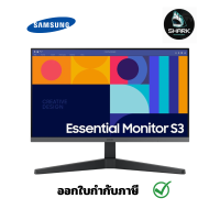 จอมอนิเตอร์ MONITOR SAMSUNG S3 LS27C330GAEXXT - 27" IPS FHD 100Hz FREESYNC กรุณาเช็คสินค้าก่อนสั่งซื้อ