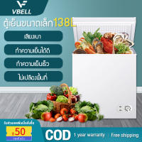 VBELLขนาดใหญ่บรรจุได้เยอะ ถึง138L ประหยัด ถึงน้ำแข็งสำหรับใช้ภายในบ้าน ตู้แช่อาหารสด ตู้แช่แข็ง ตู้แช่ของสด ตู้แช่อาหา