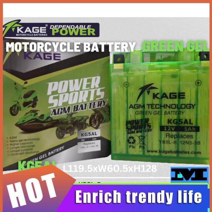 KAGE GREEN GEL BATTERY KG5AL; KGZ5S; KG3LBATTERY FORMIO SPORTY MIO SOUL