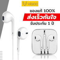 VIQOO หูฟังสำหรับฟังเพลง เล่นเกมส์ หูฟังแบบมีสาย 3.5mm สเตอริโอเบส การควบคุมสาย K-song กึ่งในหู พร้อมปุ่มปรับระดับเสียง