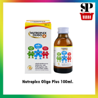 Nutroplex Oligo Plus วิตามินเสริมอาหาร สำหรับเด็ก 100ml (1กล่อง) รสส้ม [256002]