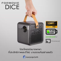 Formovie Dice LED Smart Projector 1080P FHD 700lm with Official Android TV portable projector