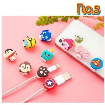 No.5 (1-24) ที่ล๊อค ตัวล็อก กันสายชาร์จหักถนอมสาย กันสายหัก ลายการ์ตูน Charger Cable Protector.