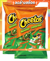 Cheetos Jalapeno Puffs (USA Imported) ชีโตส เจลาพีโน พัฟส์ ข้าวโพดอบกรอบรสเนยแข็ง 226.8g (2ถุง)