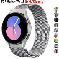 Magnetic loop Band For Samsung Galaxy Watch 5/4/Classic 40mm 44mm 46mm 42mm Stainless steel Metal Bracelet watch5 pro 45mm Strap Straps