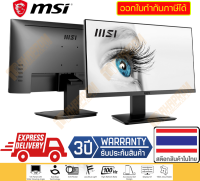 จอภาพ มอนิเตอร์ VA ขนาด 22 นิ้ว MSI รุ่น PRO MP223 ภาพ FHD (1920x1080) เวลาตอบสนอง 1ms (100 Hz) สินค้ามีประกัน  (B15))