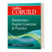 หนังสือต้นฉบับภาษาอังกฤษ COBUILD องค์ประกอบภาษาอังกฤษ Grammar และการปฏิบัติ A1