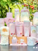 แก้ว Starbucks 2023 Cherry Blossom Peach Blossom Rabbit Blossoming French Fries Cup Ceramic Mark Glass Straw Insulation Cup