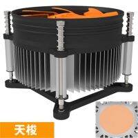 Factory Direct Tianji Wind Tiansuo Computer Cpu Radiator Copper Core Mute Fan 115X 1200