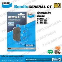 ผ้าเบรค Bendix หลัง TNT300, TRK502 (MD42)