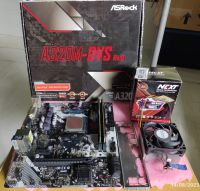 ชุด Mainboard+CPU+Ram พร้อมใช้ AMD AM4 A320 Athlon 200GE DDR4 8GB