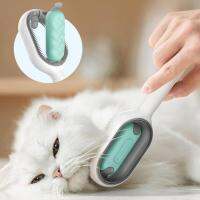 หวีผมแมวพร้อมถังเก็บน้ำ4 In 1 Creative Knot Remover แปรง Cat Dog Grooming หวีผมทำความสะอาด Grooming Tool