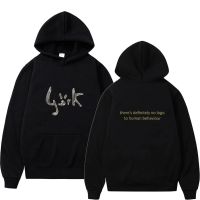 Bjork Hunman Behaviour Hoodie Men Women Fleece Cotton Long Sleeve Hoodies Unisex Fashion Hip Hop Oversized Streetwear Sweatshirt 4XL 5XL 6XL