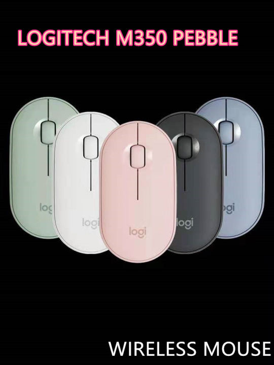 mouse-เมาส์ไร้สาย-logitech-m350-pebble-wireless-mouse
