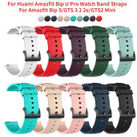 สำหรับ Huami Amazfit Bip U Pro นาฬิกาสายรัดสำหรับ Amazfit Bip Sgts 3 2 2eGTS2มินิซิลิโคนสายรัดข้อมือ20มิลลิเมตรสร้อยข้อมือ Correa