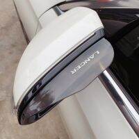 【CW】 Car Rearview Mirror Eyebrow Shield Protector Cover for accessories car styling