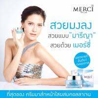 ?สินค้าแท้ ถูกสุด?Merci Sleeping MaskII 30g เมอร์ซี่ สลิปปิ้ง มาส์ค ทู ครีมมาส์คหน้าขาวกระจ่างใส ช่วยลดสิวผดผื่นบนใบหน้า ขนาด 30g